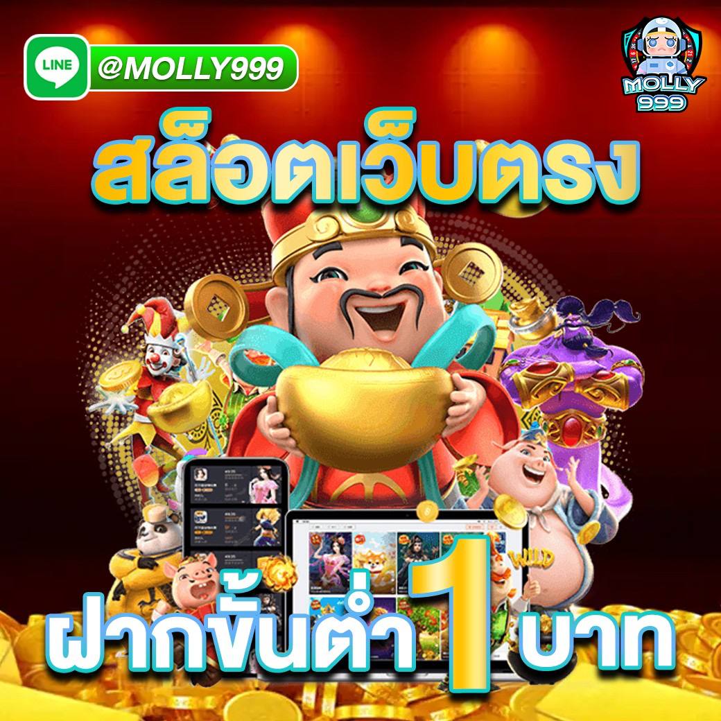 Tiger 711 com โปรสล็อตทุนน้อย ฝาก20รับ100